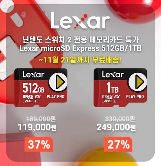 Lexar microSD Express 1TB