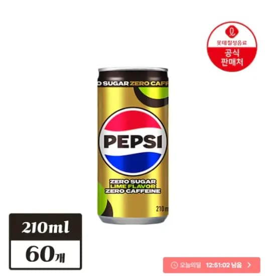 펩시 제로슈거 라임향 제로카페인 210ml 60개