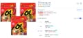 오뚜기 열라면 120g, 15개 (7,820원/무료)