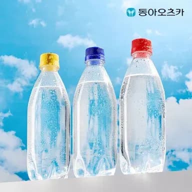 라인바싸 탄산수 500ml 40개