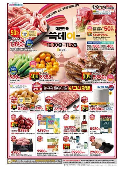 전단지