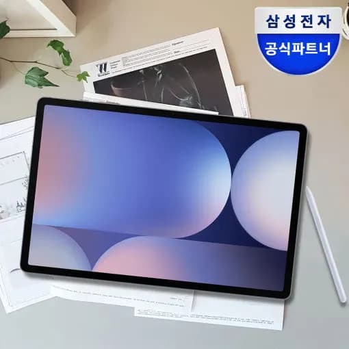 삼성전자 갤럭시탭 S10 플러스 WiFi 256GB