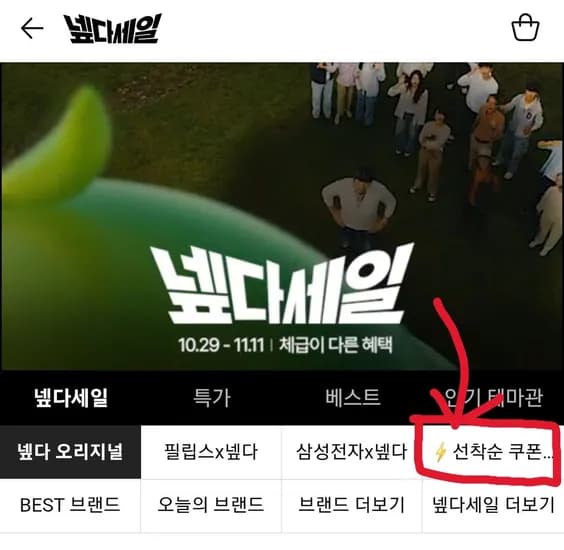 로지텍코리아 G PRO X SUPERLIGHT 2 게이밍 마우스
