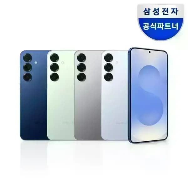 삼성 갤럭시 S25 플러스 256GB
