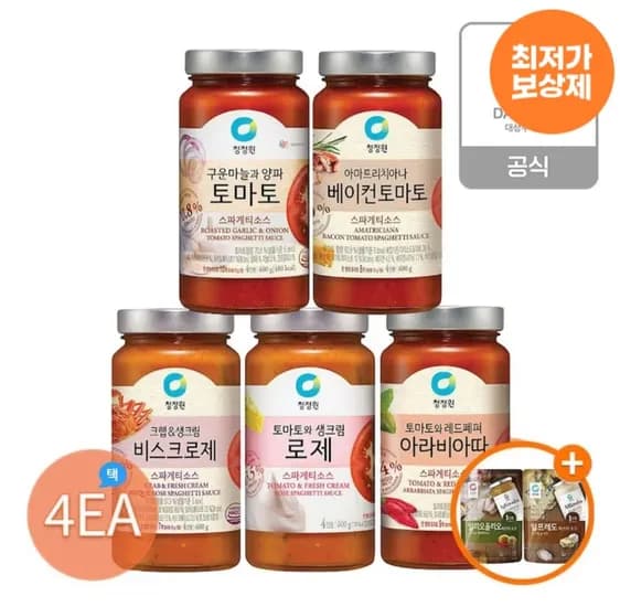 청정원 스파게티소스 4개 파우치소스 2개
