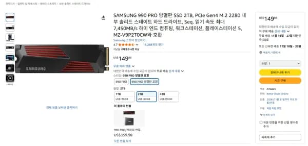 삼성전자 990 PRO 히트싱크 M.2 NVMe 2TB