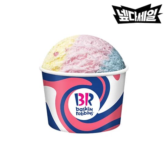 베스킨라빈스 파인트 아이스크림