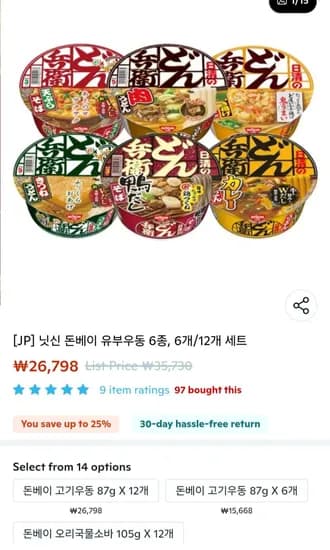 닛신 돈베이 유부우동 6종 12개