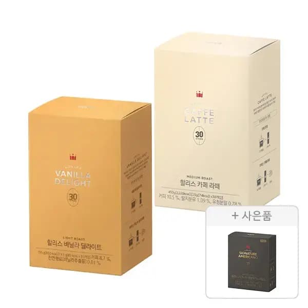 할리스 바닐라딜라이트 30입 카페라떼 30입