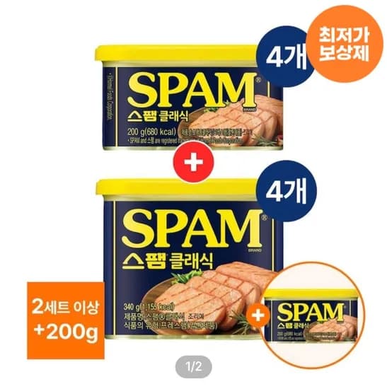 스팸 클래식 340g 4개 200g 4개