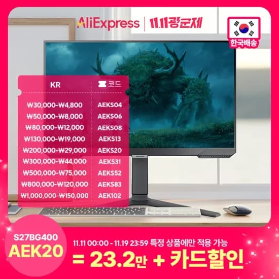 오디세이 G4 27BG400 27인치 240Hz FHD
