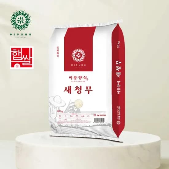 미풍 새청무 20kg 상등급