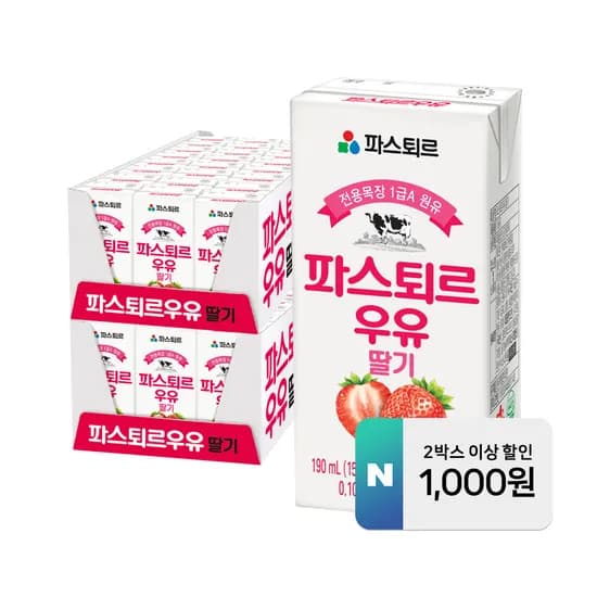 파스퇴르 딸기 우유 190ml 24개