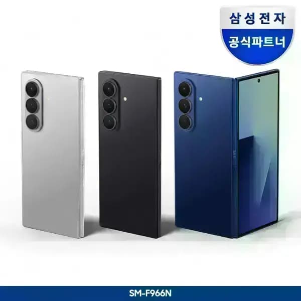 갤럭시 Z폴드7 256GB 삼성정품케이스