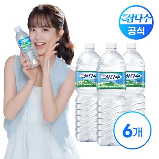 제주 삼다수 2L 6병
