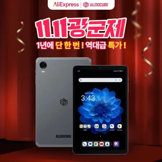 iPlay60 mini Pro 2.0 LTE G99 8+128GB 태블릿