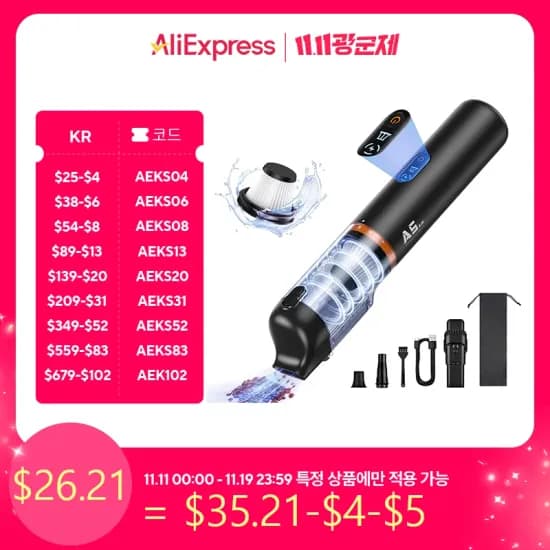 A5 AIR 무선 휴대용 청소기