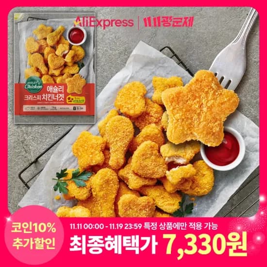 애슐리 크리스피 치킨 너겟 1kg