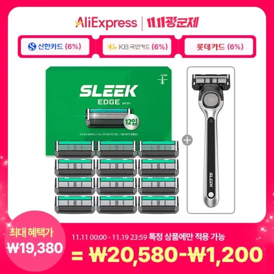 도루코 슬릭 엣지 12날 면도기 슬릭 본체