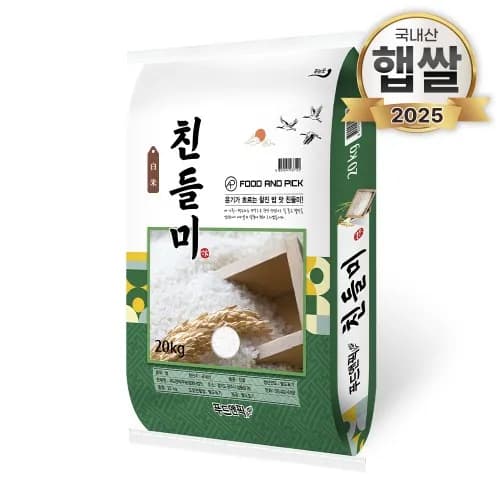 친들미 특등급 단일품종 20kg