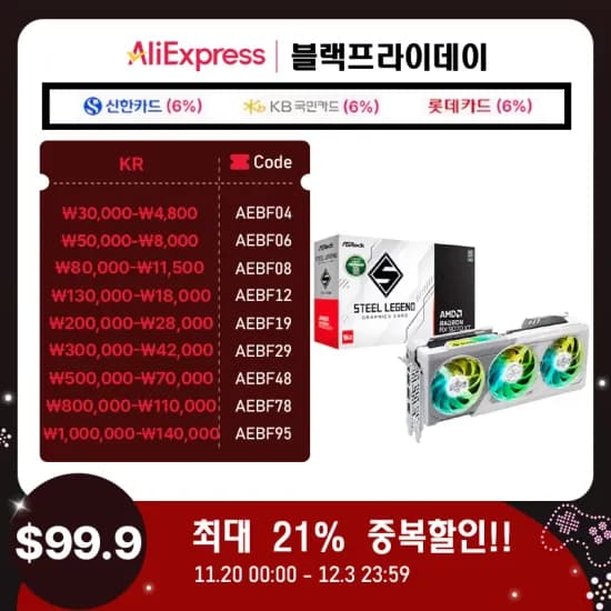 ASRock 라데온 RX 9070 XT 스틸레전드 D6 16GB