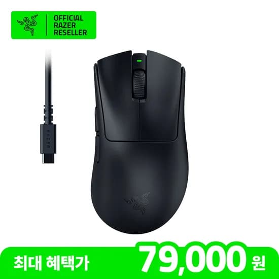 Razer DeathAdder V3 HyperSpeed 게이밍마우스 55g