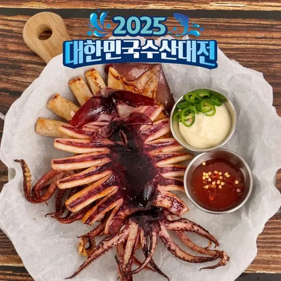반건조 피데기 오징어 중 10미 900g 내외