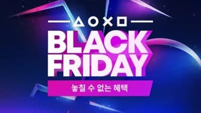 플레이스테이션5 디지털 에디션