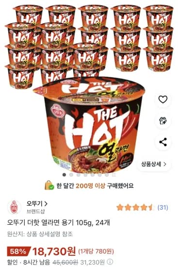 오뚜기 더핫 열라면 용기 105g 24개