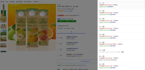 돈시몬 착즙 오렌지 주스 1L 1개