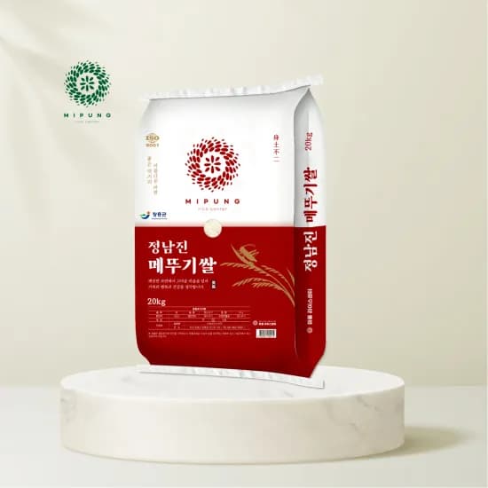 정남진 메뚜기 쌀 백미 20kg