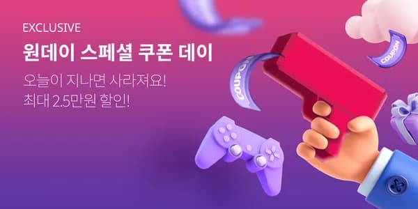 리니지M 제외 25,000원