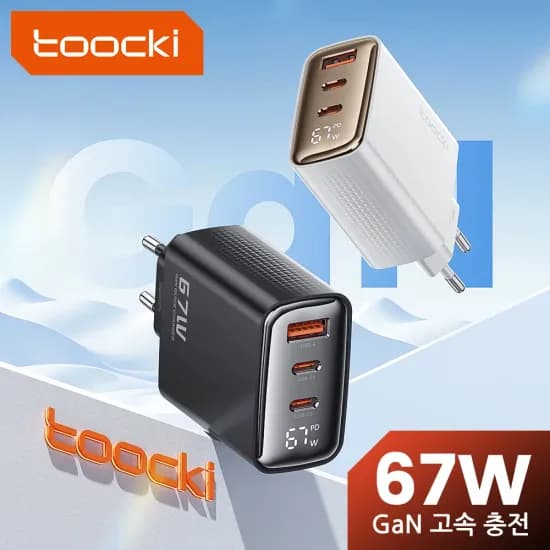 toocki 67w gan 3포트 고속충전기 KR플러그 1개