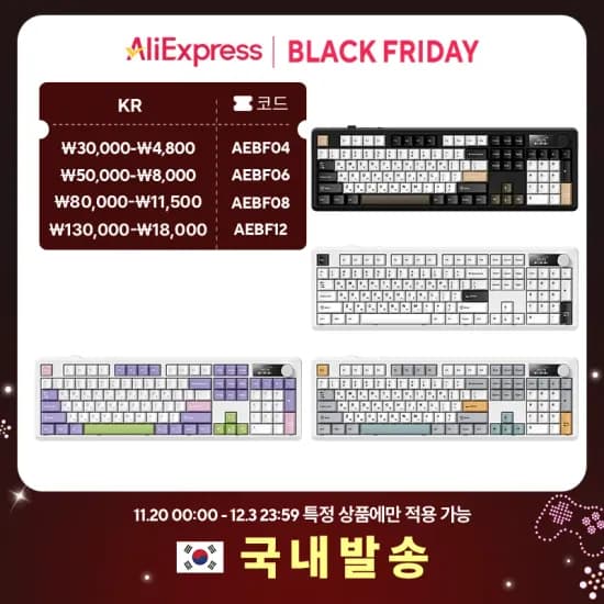 프리플로우 archon AK74 104키 유무선 블루투스 기계식 키보드