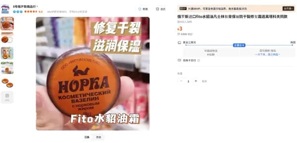 fito 밍크 오일 바셀린 보습제 652원/4,442원