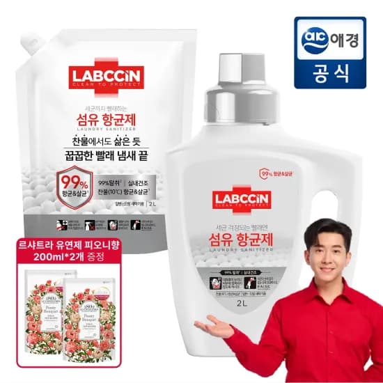 랩신 섬유항균제 솔잎향 코튼향 1.5L x 2개