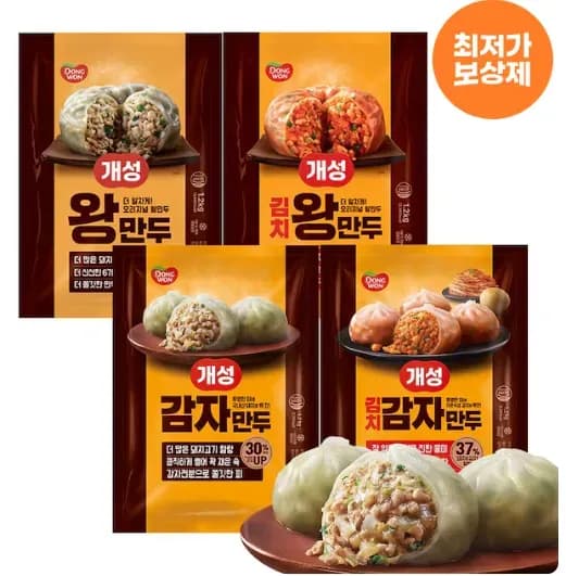 개성왕만두 1.2kg 2개 4종 (왕만두/김치왕만두/감자만두/김치감자만두)