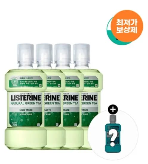리스테린 그린티 마일드 750ml 4개 + 250ml 증정