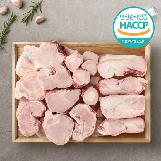 한우 사골 3kg 도가니 500g