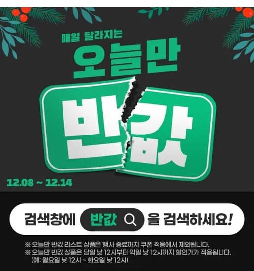 코리아 보드게임즈 보드게임