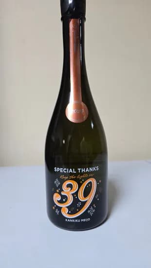 후사노칸키쿠 39 준마이다이긴죠 무여과나마겐슈