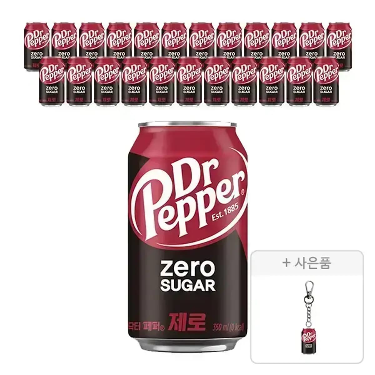 닥터페퍼 제로 350ml 24개 키링 증정