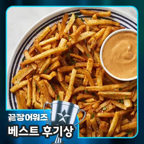 케이준 후라이 감자 튀김 2kg X 2