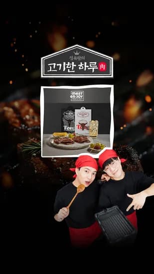 바싹 통 육포 30g x 11개