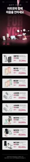 아트뮤 연말 기획전
