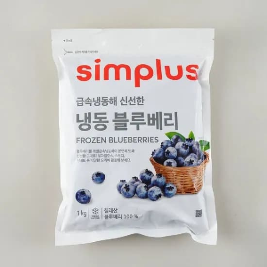 simplus 칠레산 냉동 블루베리 1kg