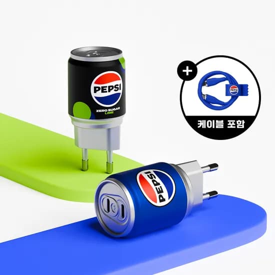 펩시 초코속 45W 충전기 케이블 세트