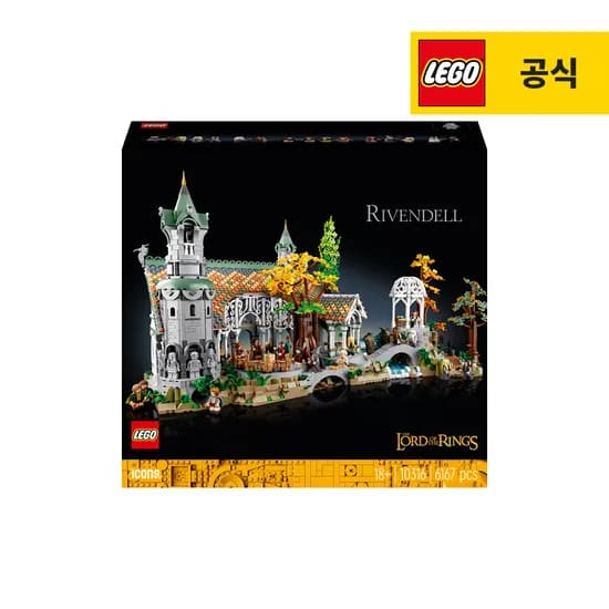 레고 크리에이터 엑스퍼트 10316 반지의제왕 리븐델 농협카드