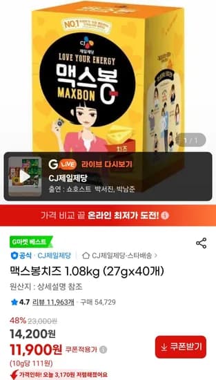맥스봉치즈 1.08kg 27g 40개