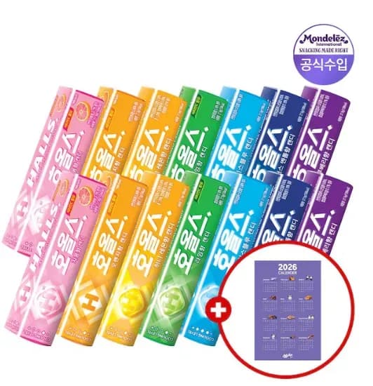 호올스 스틱 20개 캘린더